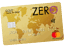 Carte Zero : carte de crédit Gold MasterCard par Advanzia Bank